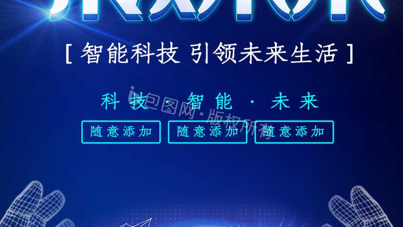 APP开发定制合同模板：关键要素与注意事项